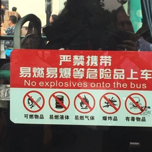 Bus de Hangzhou…